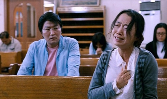 Secret Sunshine (2007)